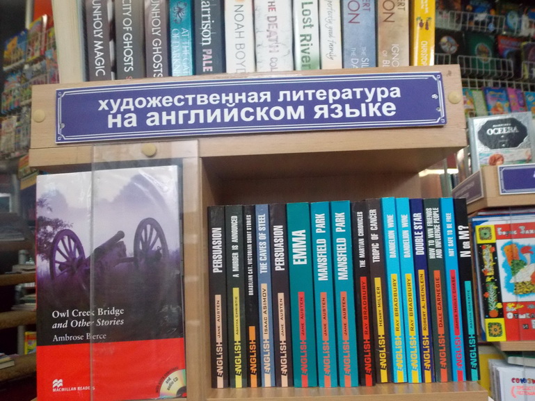 Дешевые Книги