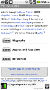 wikipedia-mobile-initial