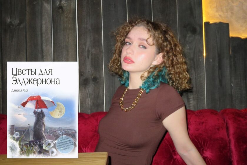 Варвара Курдюк